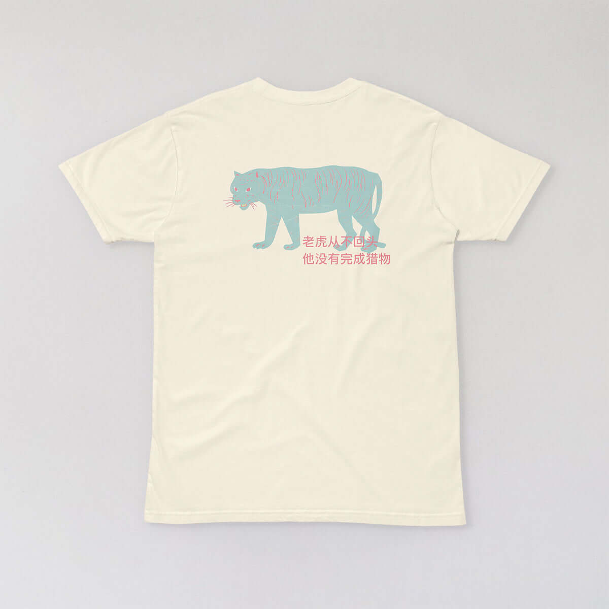 A Tiger Never Returns to Prey He Did Not Finish - AS Colour Staple Tee