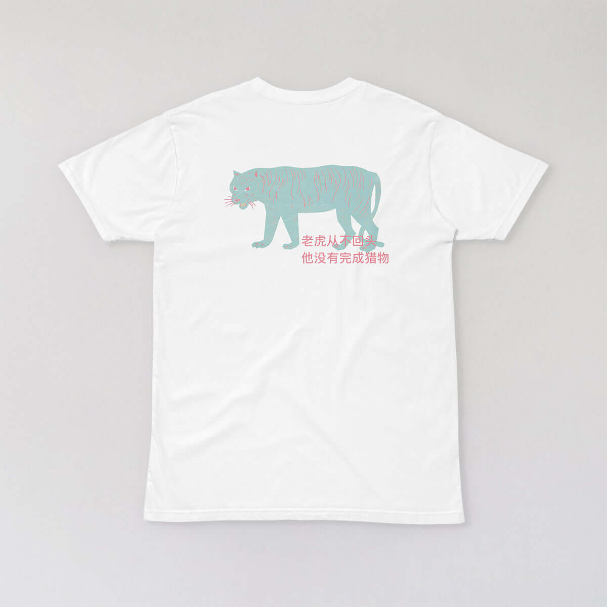 A Tiger Never Returns to Prey He Did Not Finish - AS Colour Staple Tee