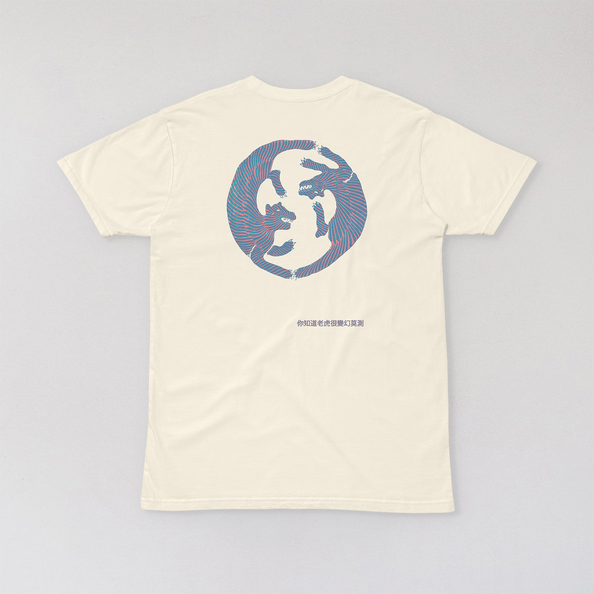 You Know, Tigers are Very Unpredictable - AS Colour Staple Tee
