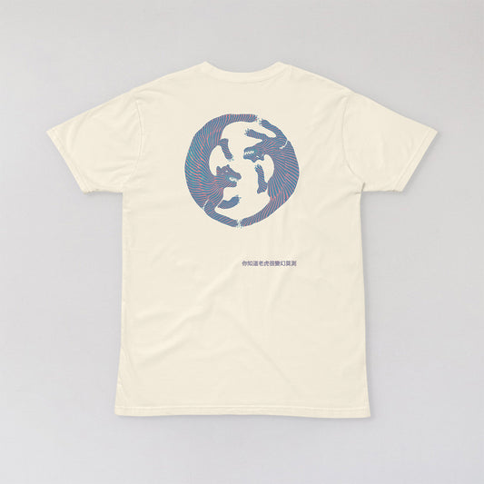 You Know, Tigers are Very Unpredictable - AS Colour Staple Tee