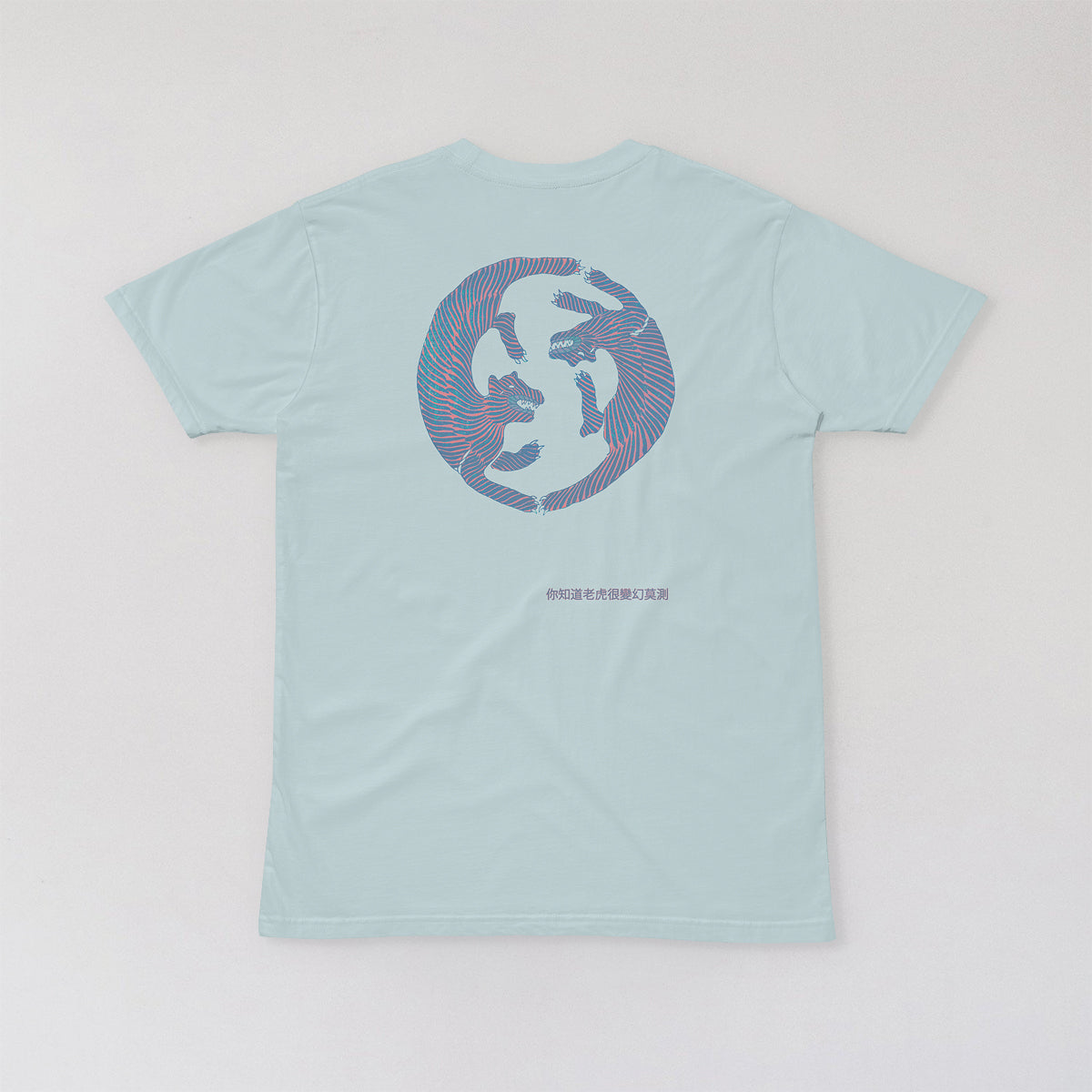 You Know, Tigers are Very Unpredictable - AS Colour Staple Tee