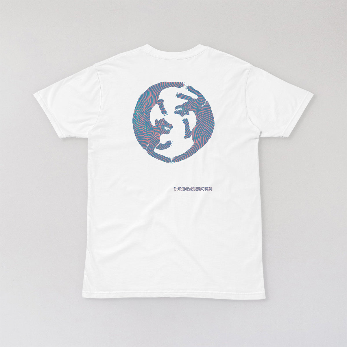 You Know, Tigers are Very Unpredictable - AS Colour Staple Tee