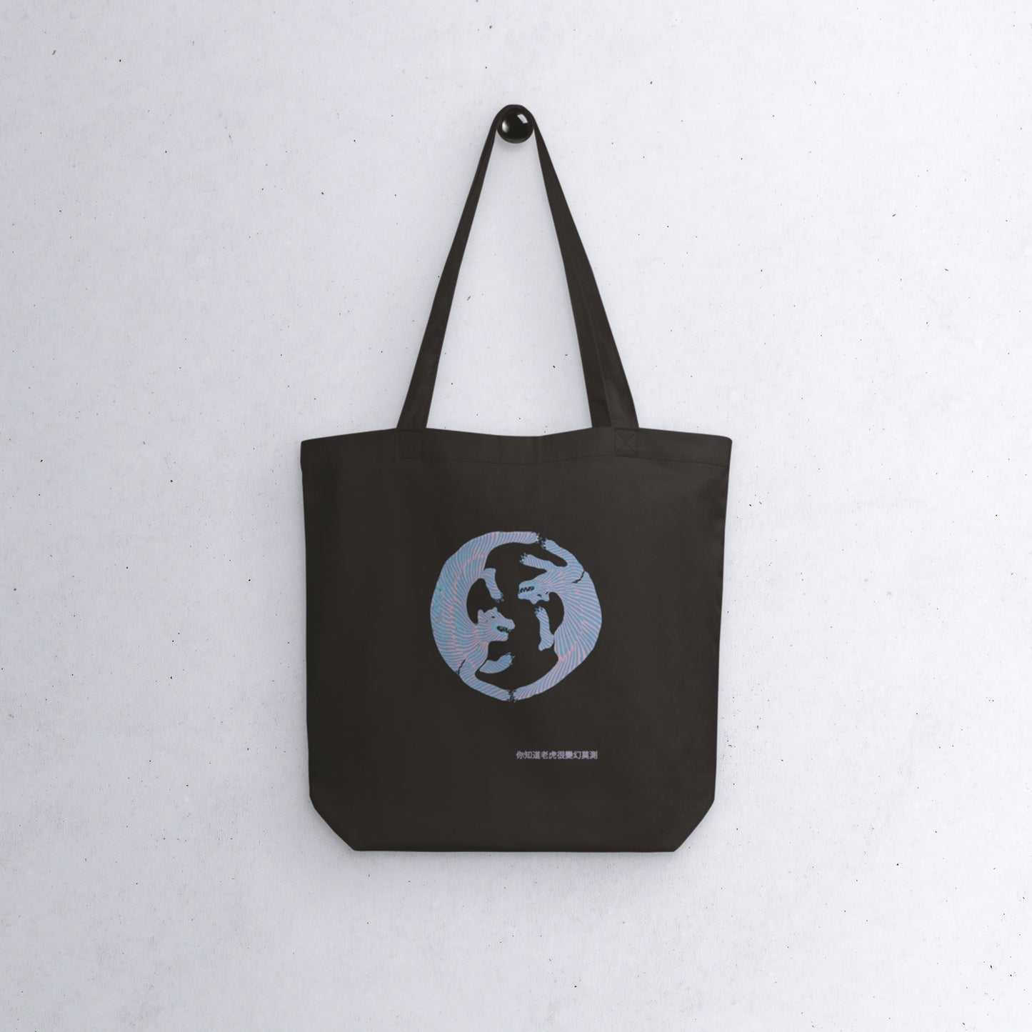 You Know, Tigers Are Very Unpredictable - Eco Tote Bag