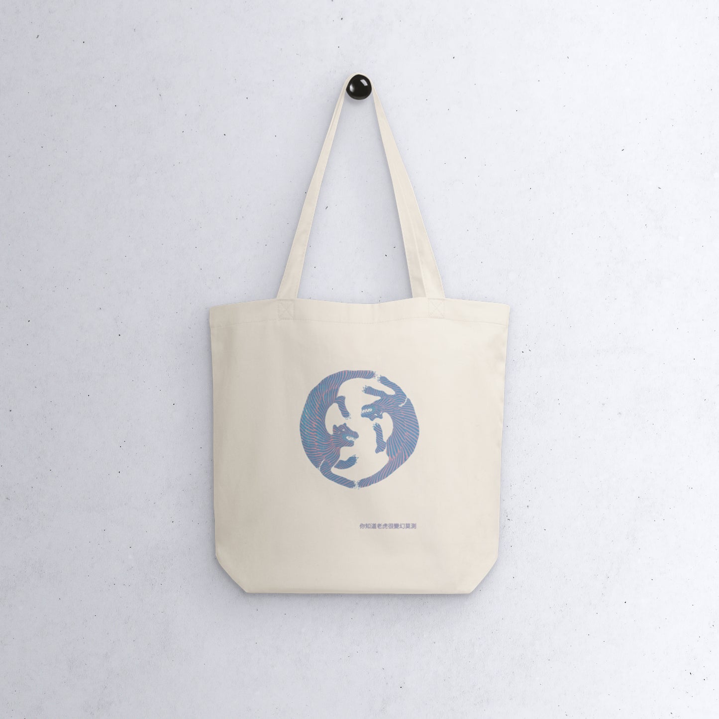 You Know, Tigers Are Very Unpredictable - Eco Tote Bag